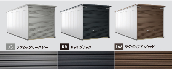 3位：木目調シャッターが選べる ヨドコウ：ラヴィージュⅢ